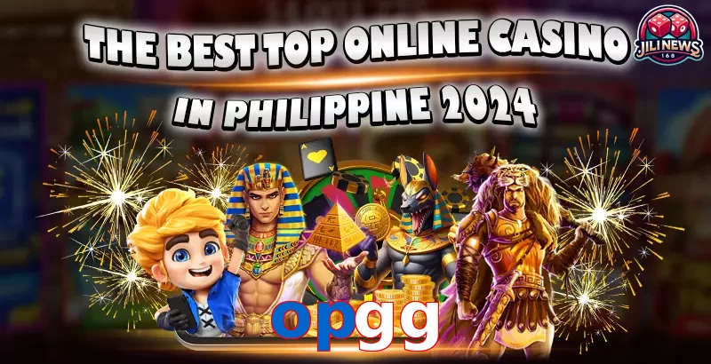 opgg