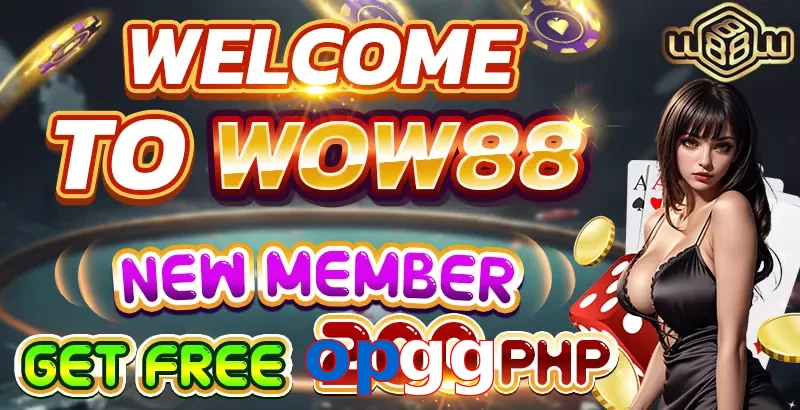 opgg