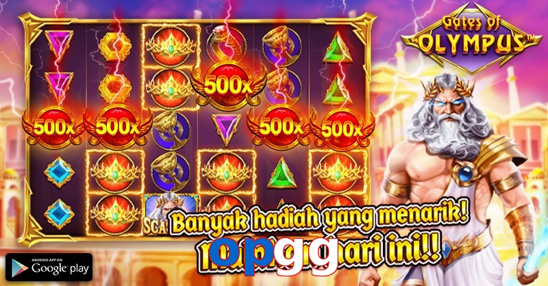 opgg